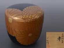 棗