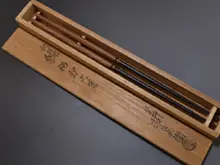 火箸