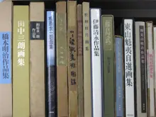 美術書