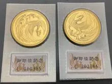 天皇陛下御即位記念金貨