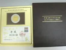 希少 硬貨