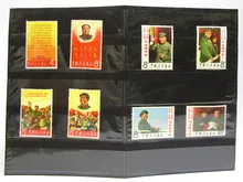 中国切手 毛沢東
