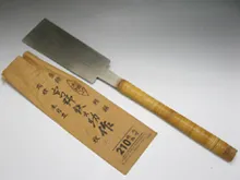 宮野鉄之助　鋸
