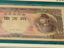 買取ポイント１