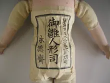 買取ポイント２