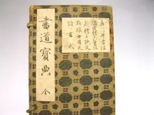 買取ポイント３