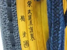 買取ポイント２