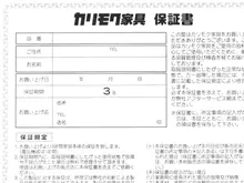 買取ポイント３