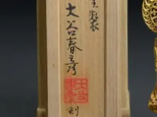 買取ポイント２