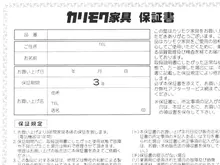 買取ポイント３